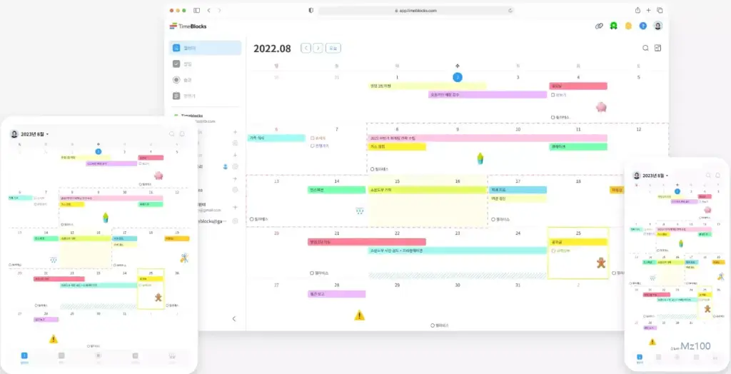 TimeBlocks PC 버전 로그인