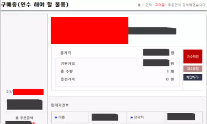 바로템 10 바로템 사이트 사용 방법 7