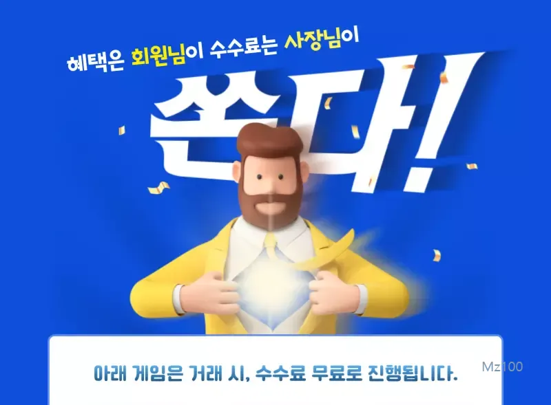 바로템 웹사이트