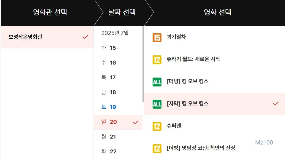 보성작은영화관 6 보성작은영화관 살펴보기 4