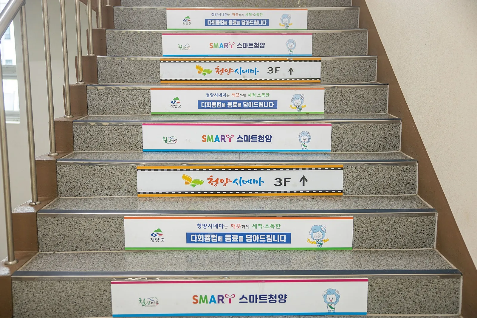 청양시네마 11 청양시네마 살펴보기 9