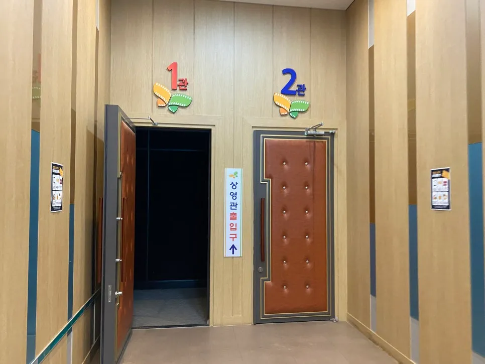 청양시네마 9 청양시네마 살펴보기 7