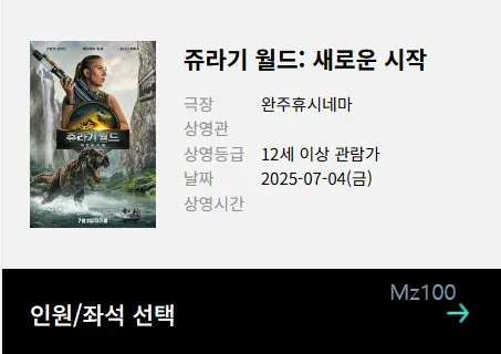휴시네마 7 휴시네마 살펴보기 5