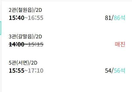 철원작은영화관 7 철원작은영화관 살펴보기 5