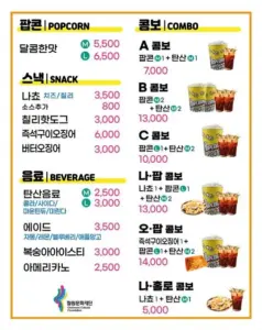 철원작은영화관 4 철원작은영화관 살펴보기 2