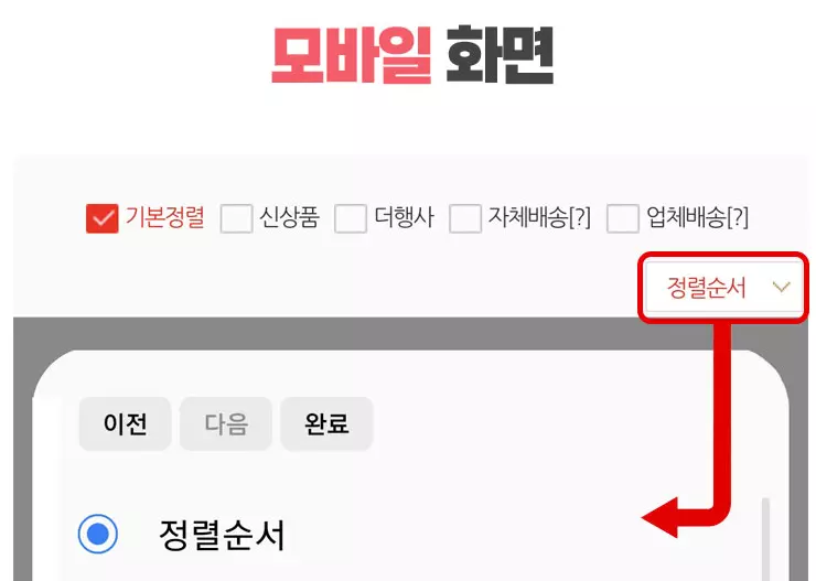 이유몰 11 이유몰 살펴보기 8