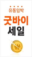 이유몰 13 이유몰 살펴보기 10