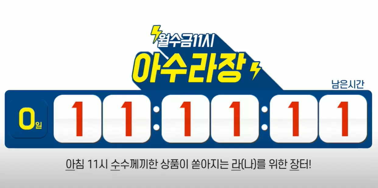 이유몰 5 이유몰 살펴보기 2