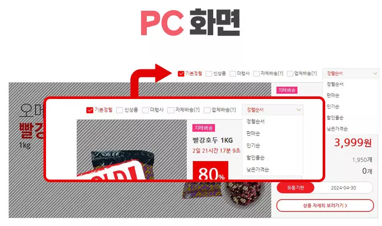 이유몰 10 이유몰 살펴보기 7