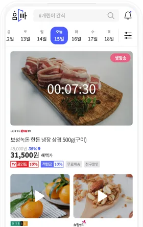 핏콜라보 13 핏콜라보 살펴보기 9