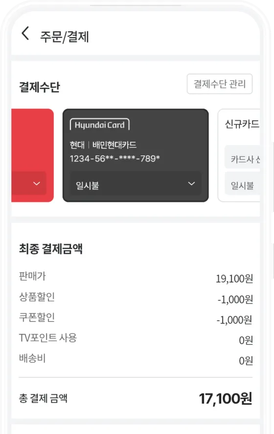 핏콜라보 8 핏콜라보 살펴보기 5