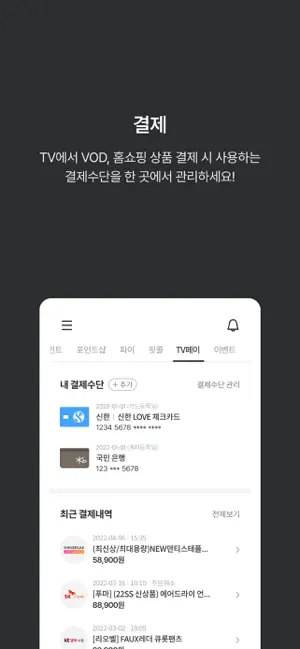 핏콜라보 11 핏콜라보 살펴보기 7