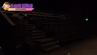 강화작은영화관 1 강화작은영화관 소개 영상