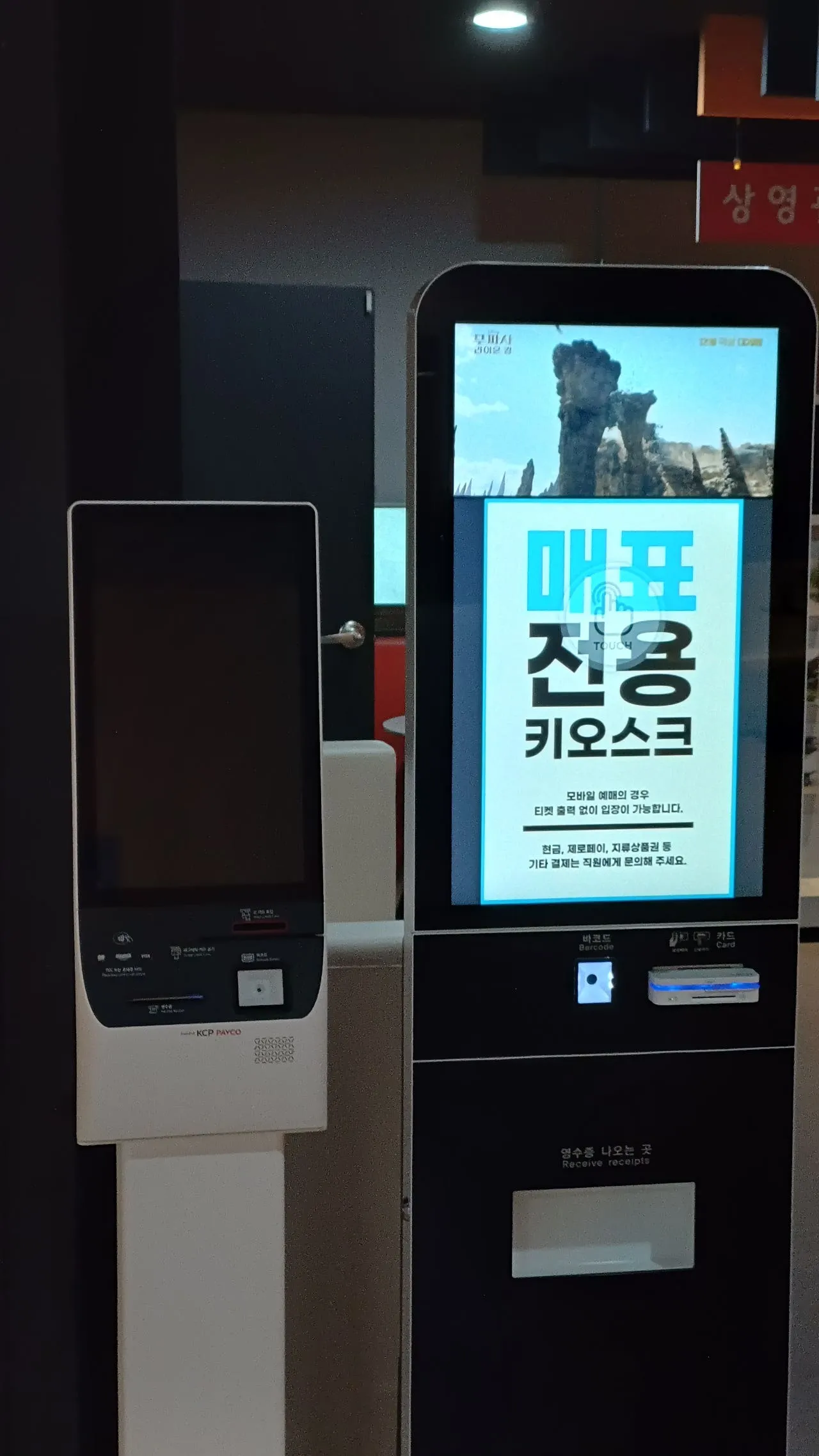 강화작은영화관 8 강화작은영화관 살펴보기 6