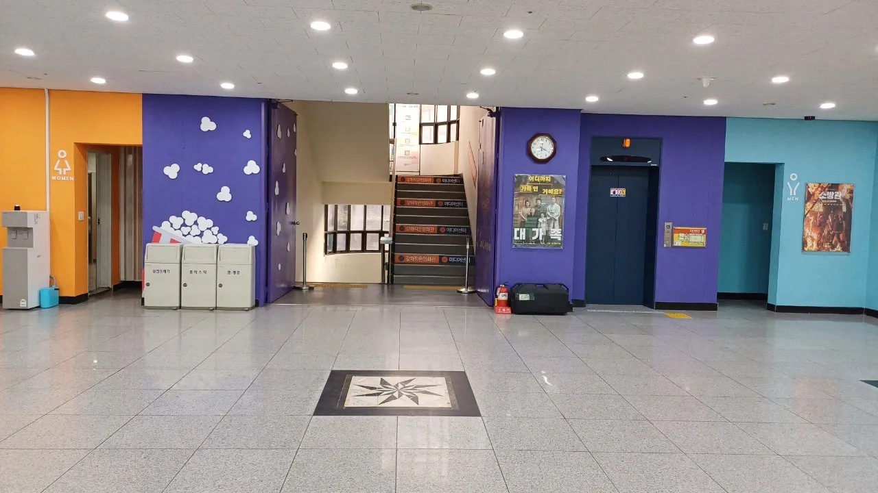 강화작은영화관 10 강화작은영화관 살펴보기 8