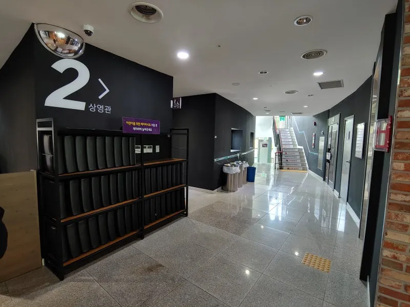 삼척 가람영화관 9 삼척 가람영화관 살펴보기 7