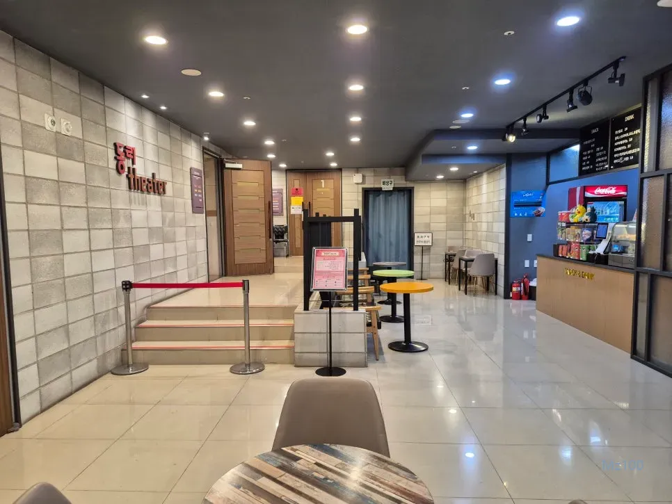 동리시네마 10 동리시네마 살펴보기 8