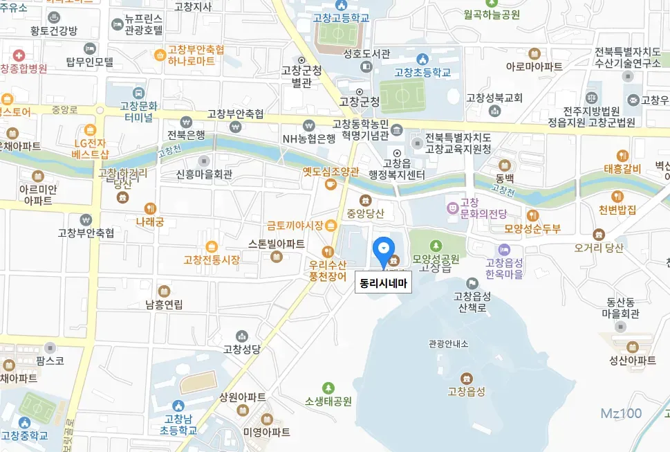 동리시네마 5 동리시네마 살펴보기 3