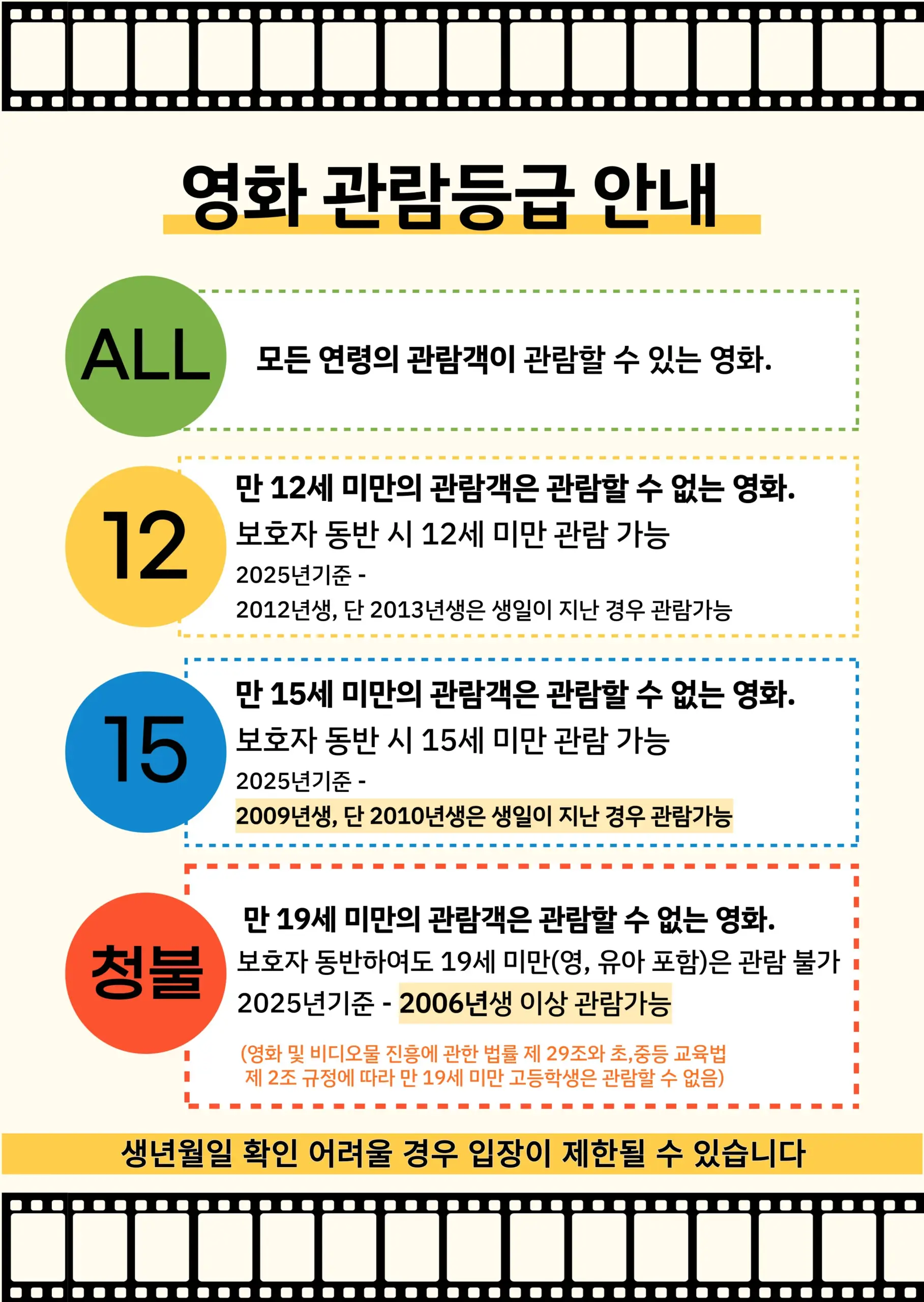 금산시네마 11 금산시네마 9