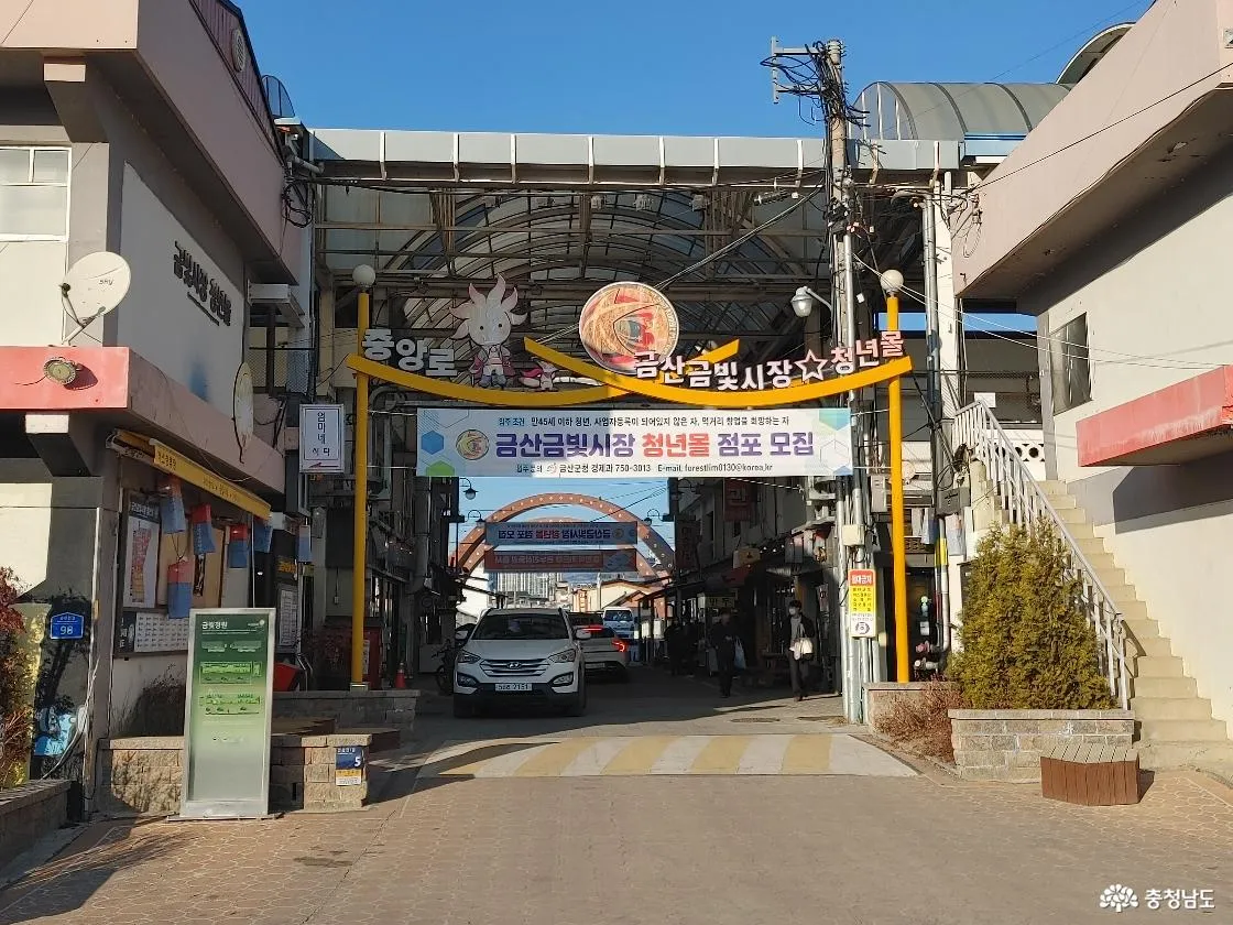 금산시네마 5 금산시네마 3