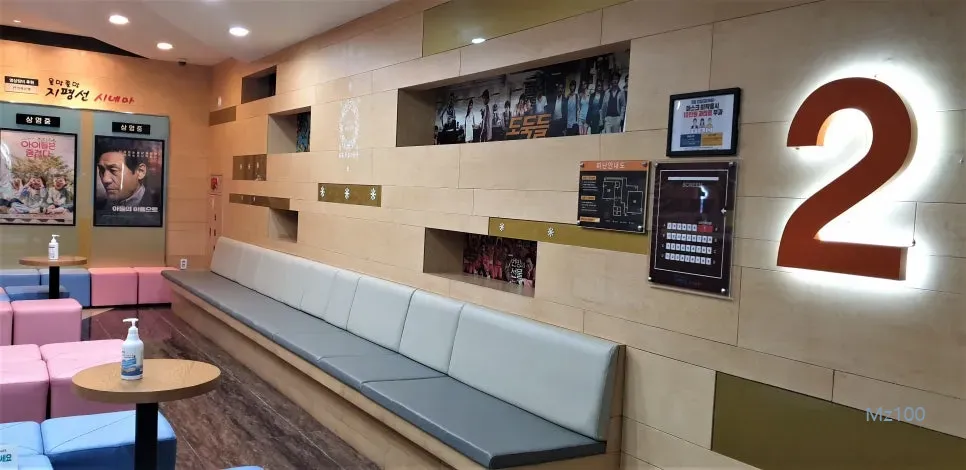 지평선시네마 9 지평선시네마 살펴보기 7
