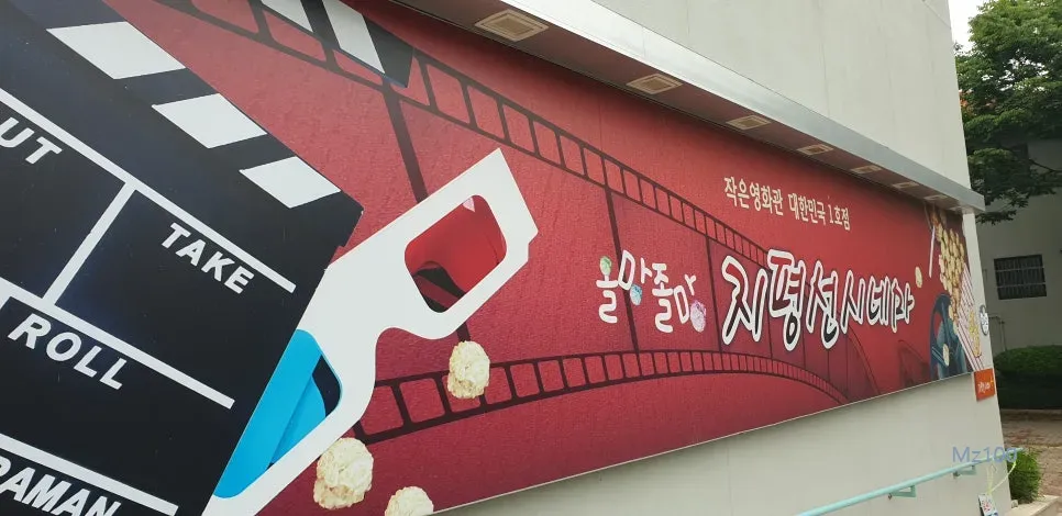 지평선시네마 홈페이지