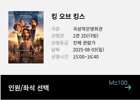 곡성작은영화관 7 곡성작은영화관 살펴보기 5