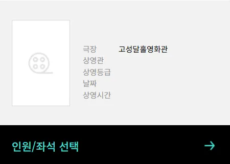 달홀영화관 7 달홀영화관 살펴보기 5