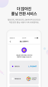 헤이폴 11 헤이폴 살펴보기 7