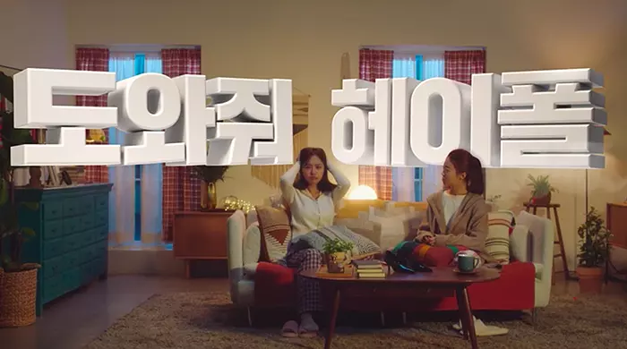 헤이폴 5 헤이폴 살펴보기 2