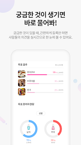 헤이폴 8 헤이폴 살펴보기 4