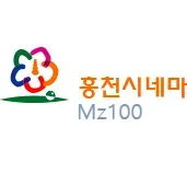 홍천시네마 1 홍천시네마