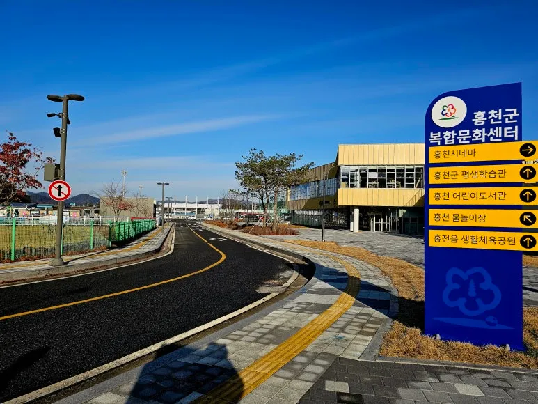홍천시네마 10 홍천시네마 살펴보기 8