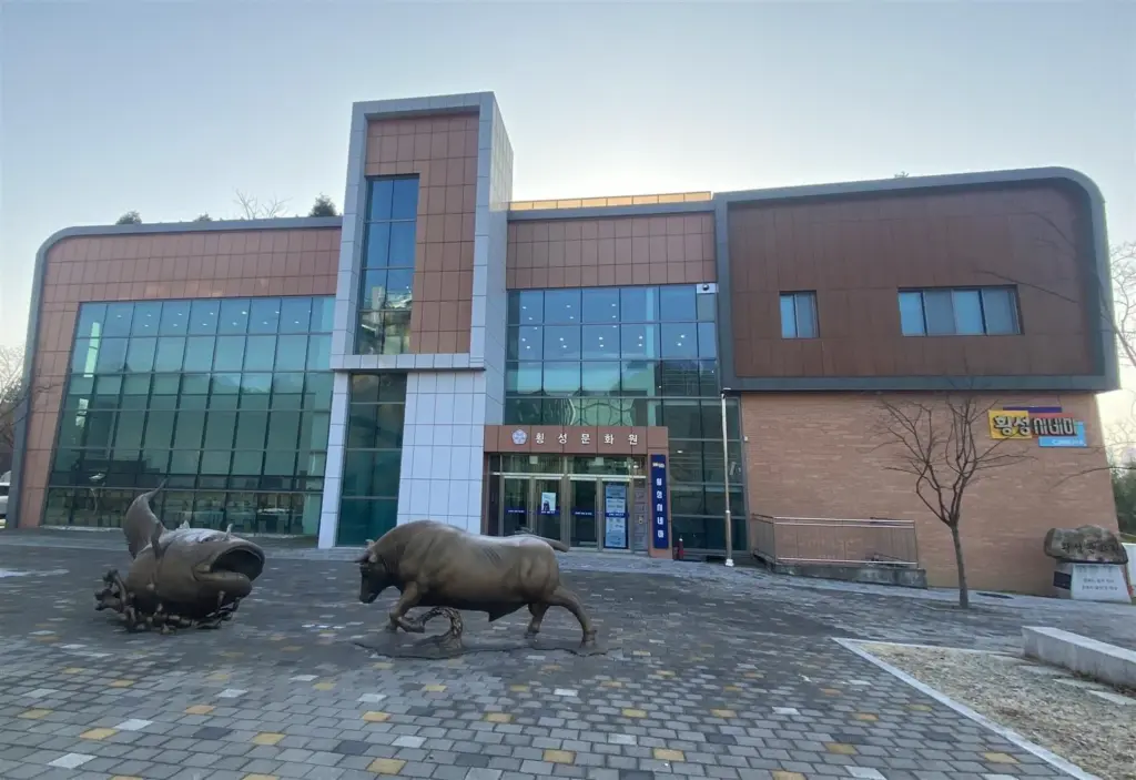 횡성시네마 14 횡성한우체험관