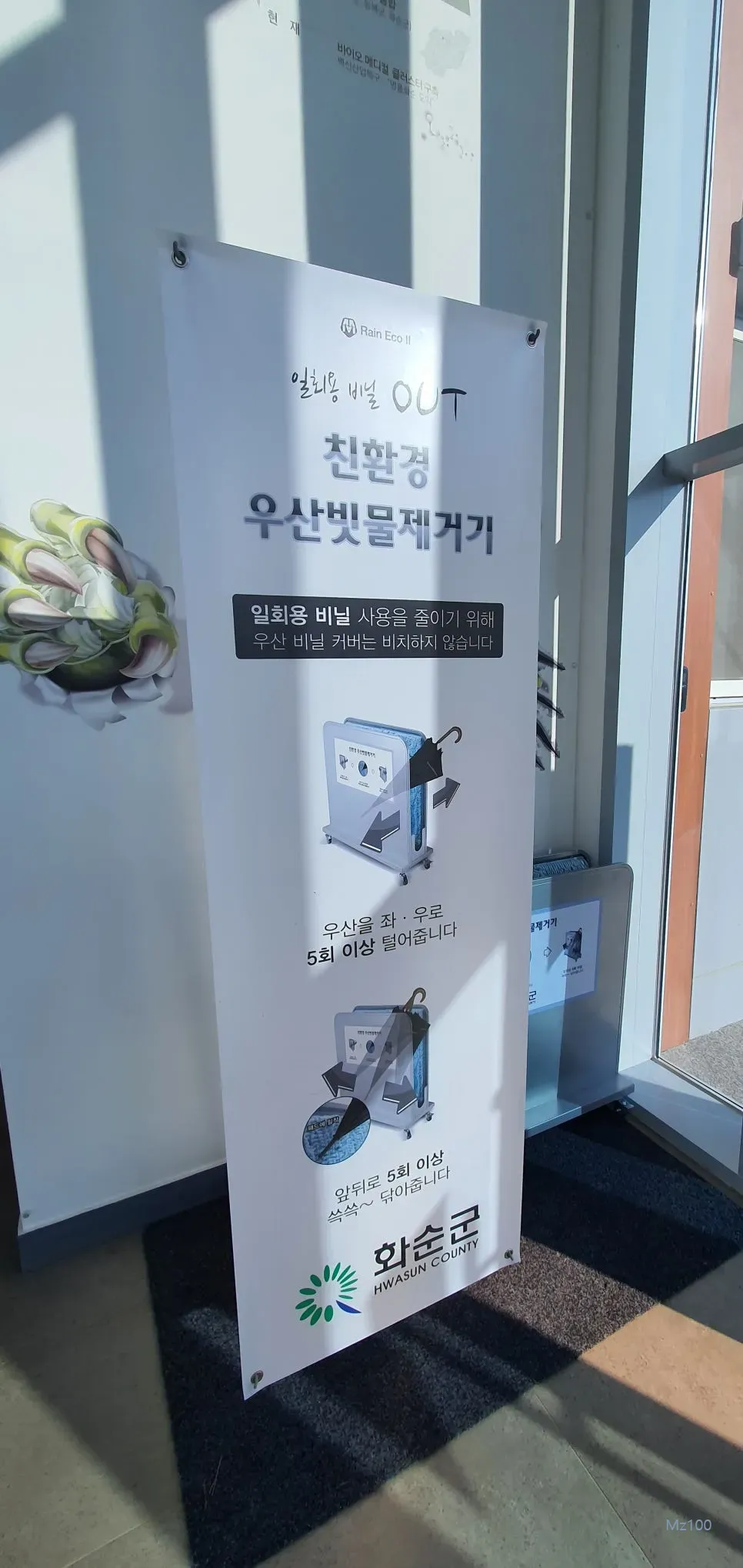 화순시네마 11 화순시네마 살펴보기 9