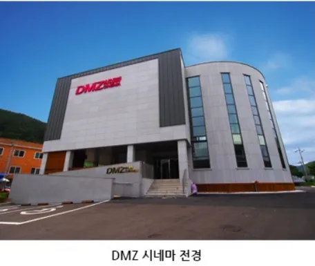 화천군작은영화관 8 화천군작은영화관 살펴보기 6