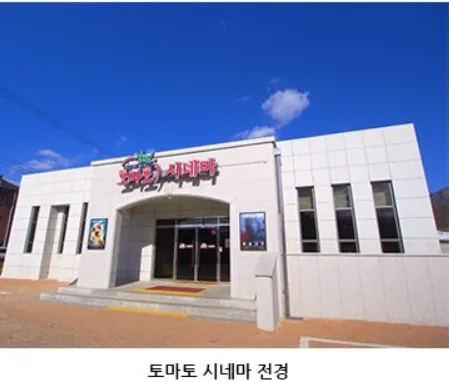 화천군작은영화관 9 화천군작은영화관 살펴보기 7