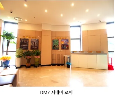 화천군작은영화관 11 화천군작은영화관 살펴보기 9