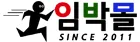 임박몰 1 임박몰