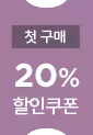 임박몰 7 임박몰 살펴보기 3