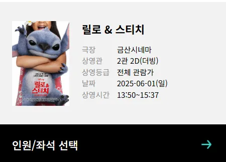 금산시네마 7 금산시네마 5