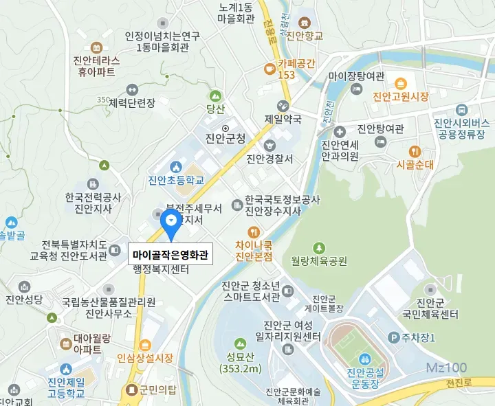 마이골 작은영화관 5 마이골 작은영화관 살펴보기 3