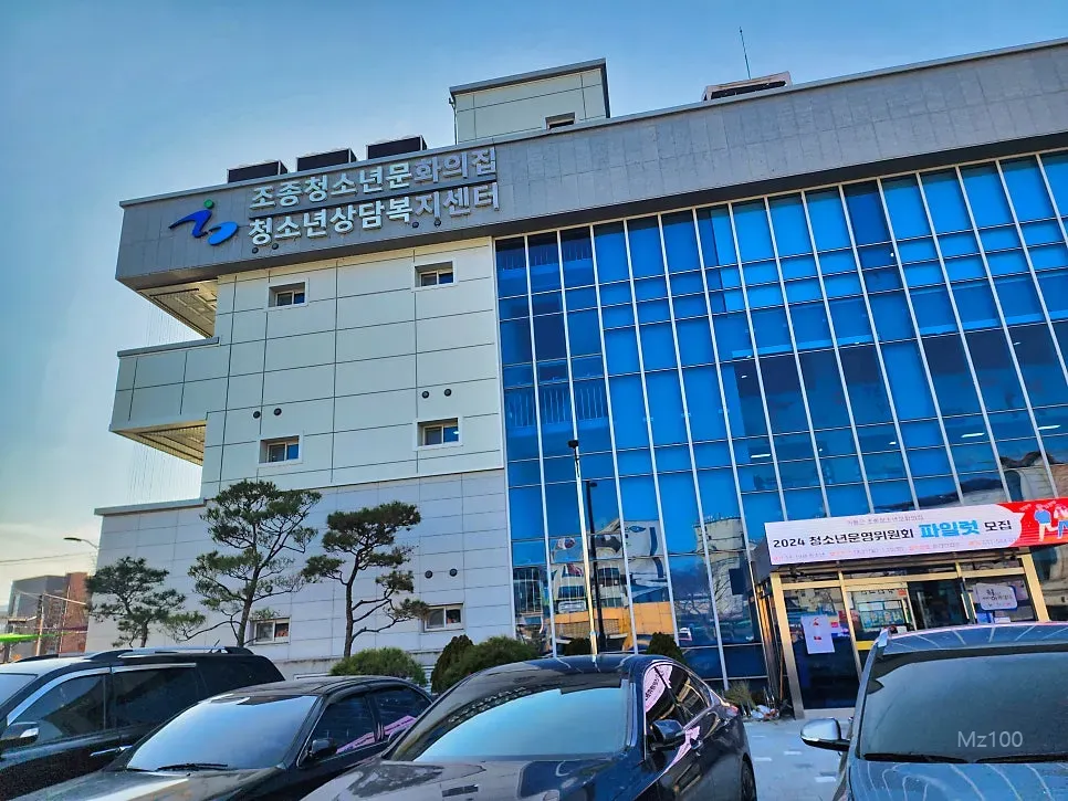 조종시네마 홈페이지