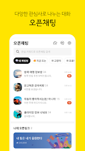 카카오톡 pc 10 카카오톡 UI 1