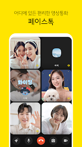 카카오톡 pc 11 카카오톡 UI 2