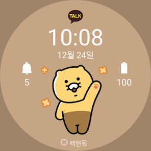 카카오톡 pc 5 카카오톡 PC버전 살펴보기 3