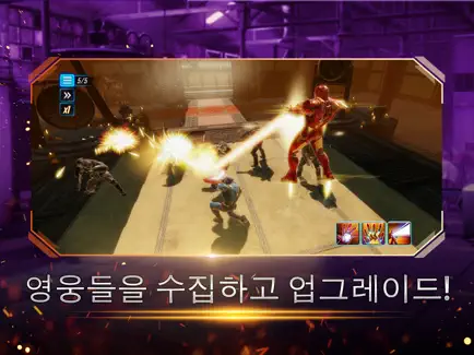 마블 스트라이크 포스 6 마블 스트라이크 포스 살펴보기 3