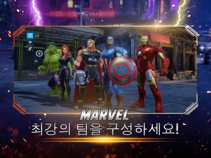 마블 스트라이크 포스 7 마블 스트라이크 포스 살펴보기 4