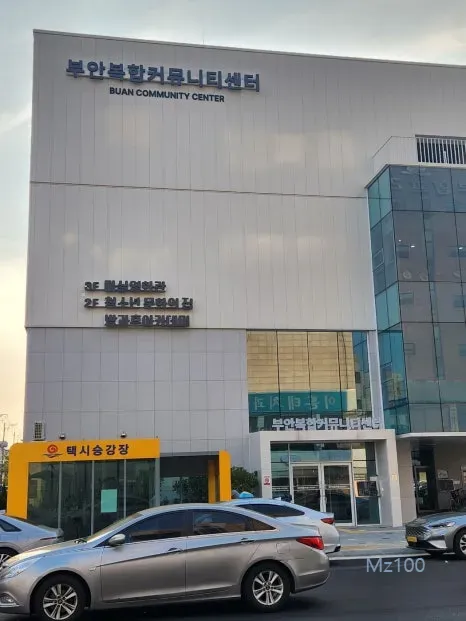 마실영화관 1 전북 부안군 소재 작은영화관 마실영화관 가이드 (영화 요금부터 영화 예매방법까지)