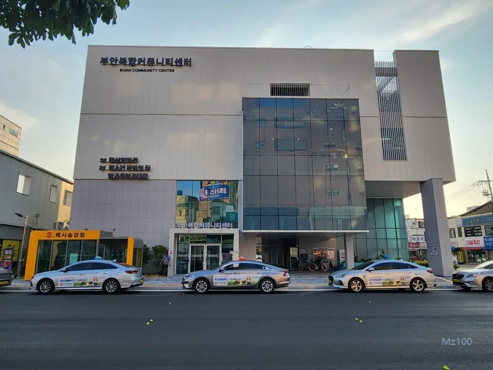 마실영화관 4 마실영화관 살펴보기 2